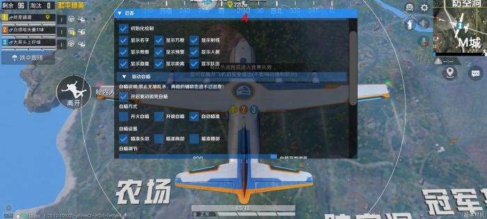 和平精英透视3元挂购买 - 性价比极高的实战辅助